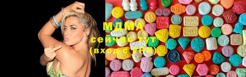 закладка  это Telegram  MDMA crystal  Моздок 